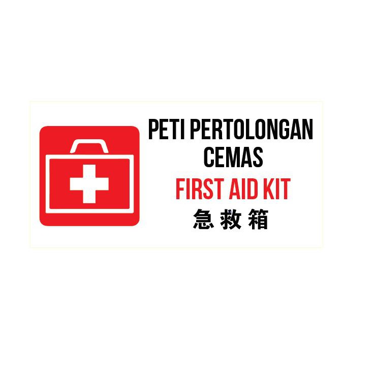 First Aid Kit Sticker Peti Pertolongan Cemas Sticker 急救箱贴纸 Sign Sticker ...
