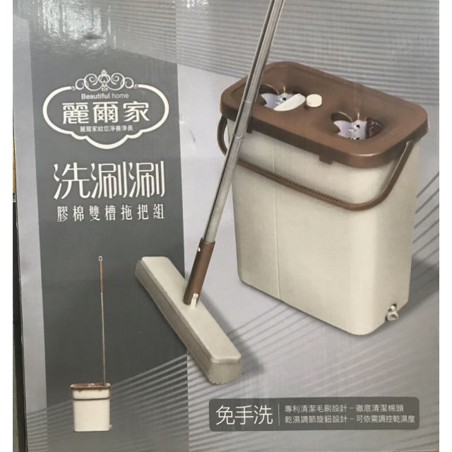 Lier's Wash Shabu Shabu-Shabu Cotton Mop Set Does Not Stick To Hands ...