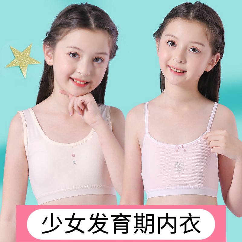 Kids Girls Underwear Bra Vest Children Adjustable Shoulder Strap