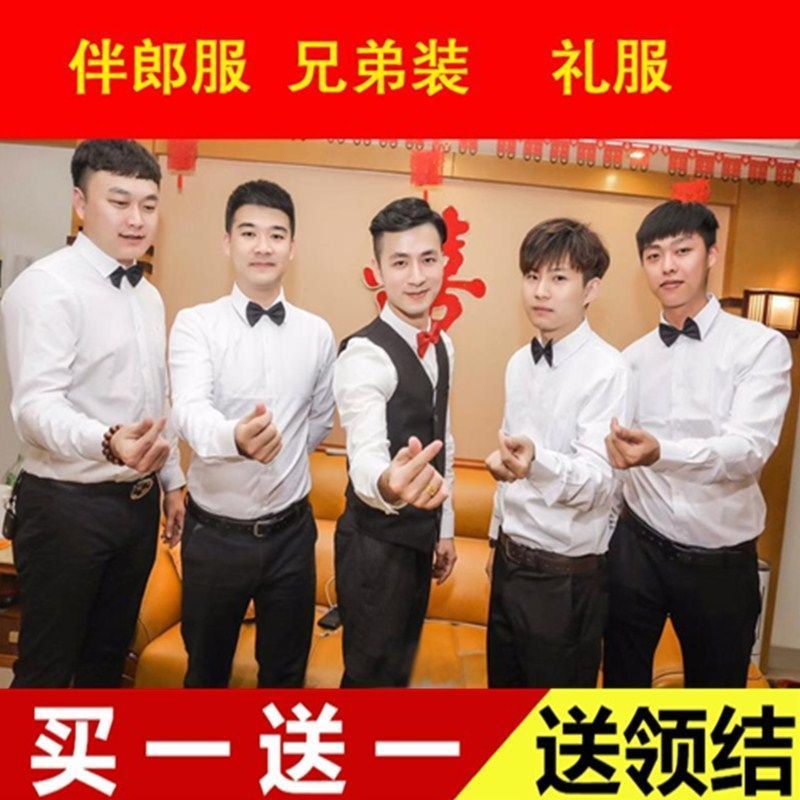 Best man clothing male brother regimental white long-sleeved shirt and groom suit her wedding wedding dress, cultivate o伴郎服装男兄弟团服西装婚礼长袖白衬衫新郎结婚迎亲礼服修身衬衣wenhk.sg12.06