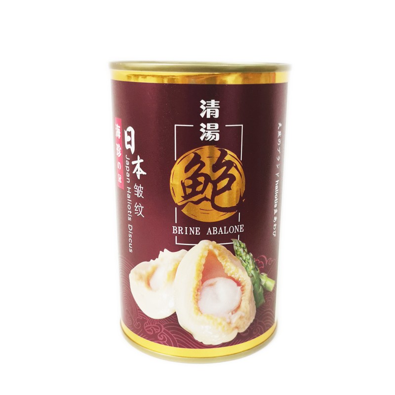 Premium BIG Yoshihama Abalone Brine and Braised Shopee Singapore