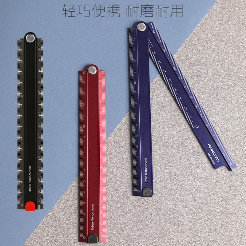 Kokuyo Metal Ruler 15/30cm Alumite Folding Ruler Urban Monochrome for ...
