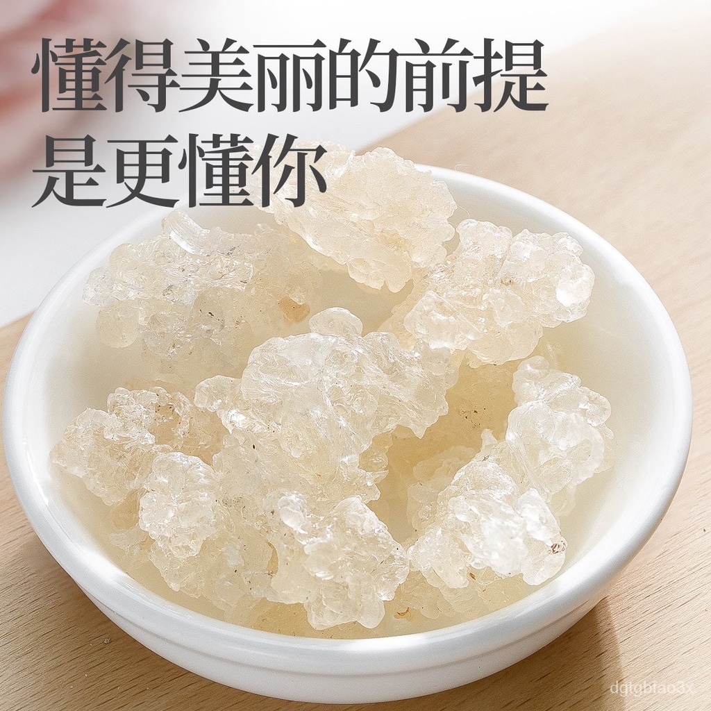 热销Qingyuan Tang | Karaya Gum Plant Brushed Karaya Gum250gPeach Gum ...