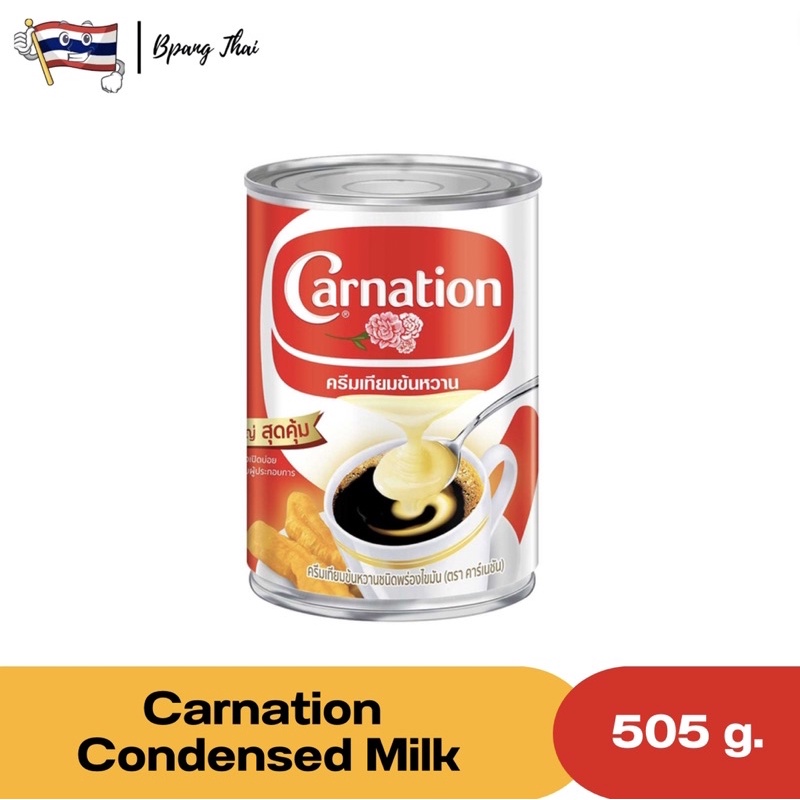 (Halal) Thai Carnation Condensed Milk/Evaporated Creamer (cake version
