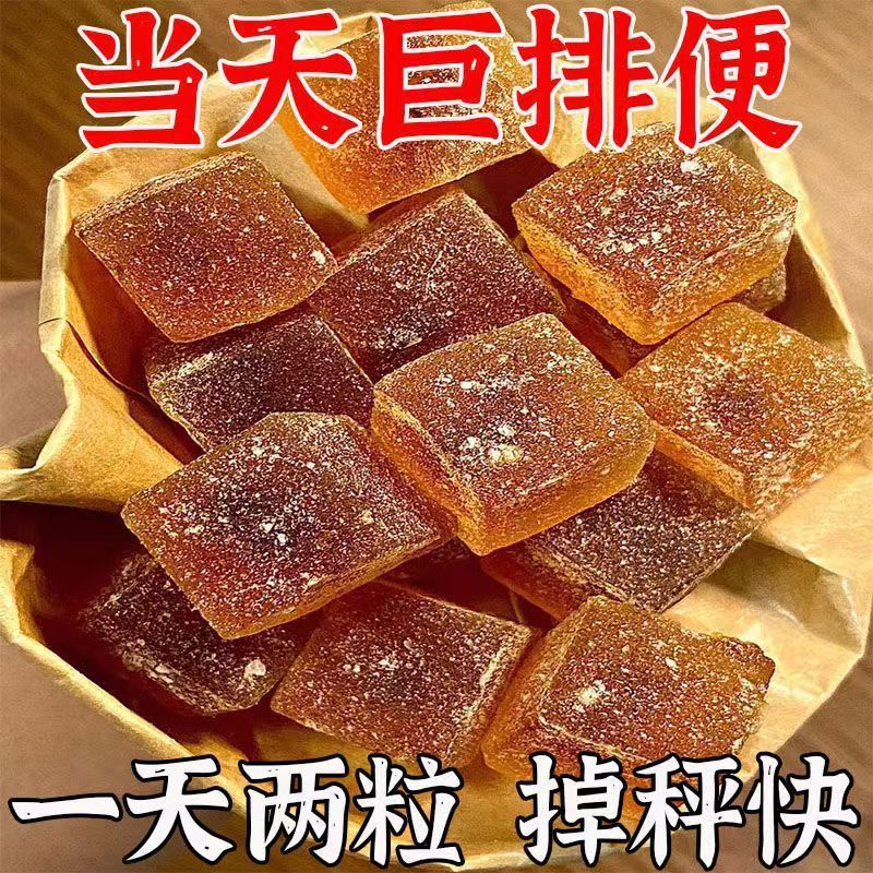 Tangerine Peel Hawthorn Collagen Gummy Weight Loss Dehumidification Bad