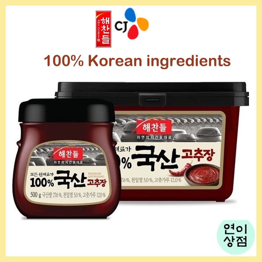 CJ haechandle Korean Gochujang red pepper paste 1kg, 500g (100 Korean raw material) Shopee