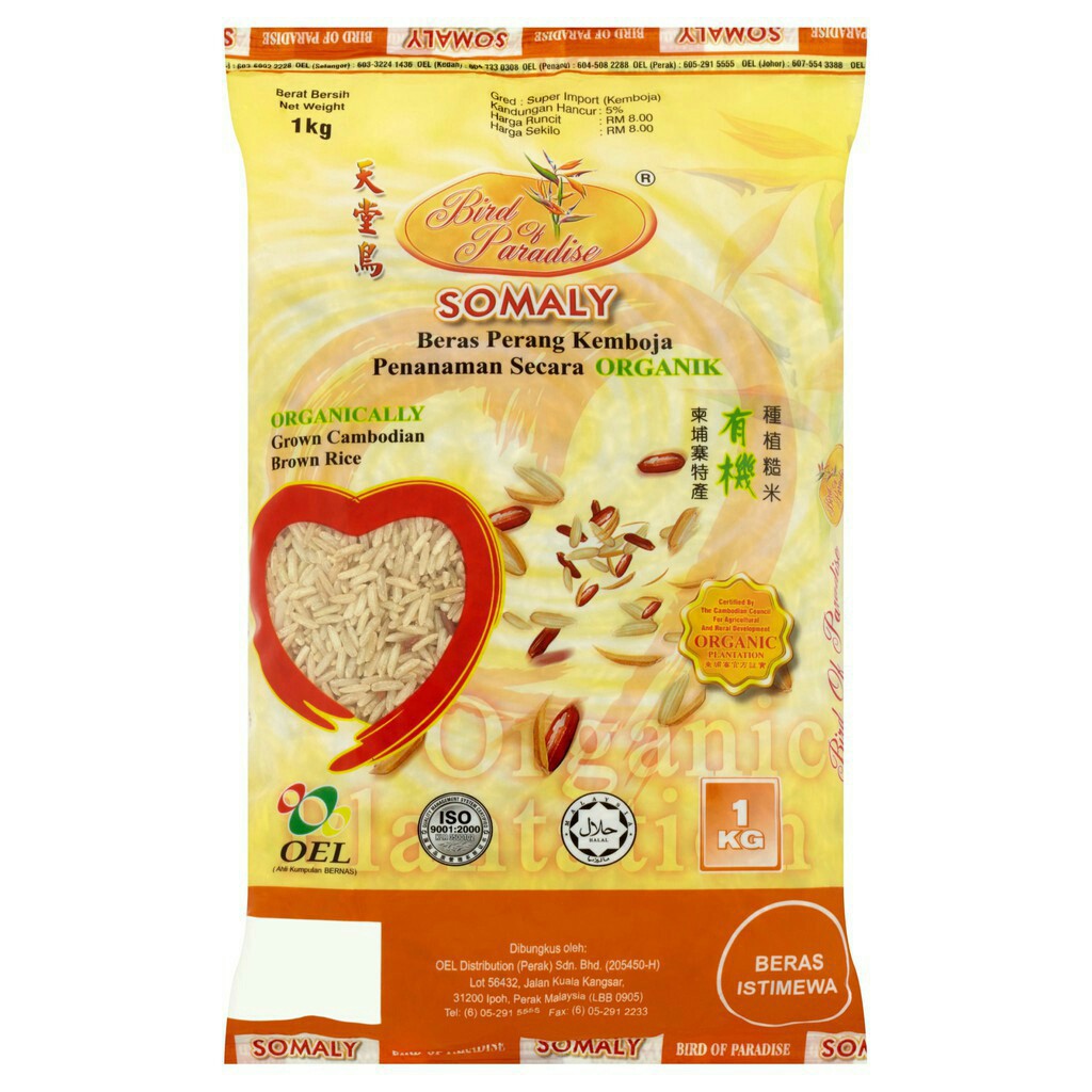 Bird Of Paradise Fragrant Rice/ Bird of Paradise Somaly Brown Rice ...