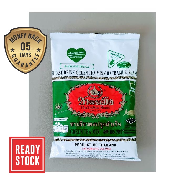 ChaTraMue Tea Hijau Siam Green Tea ChaTraMue Brand Green Tea Mix 泰国绿茶 ...