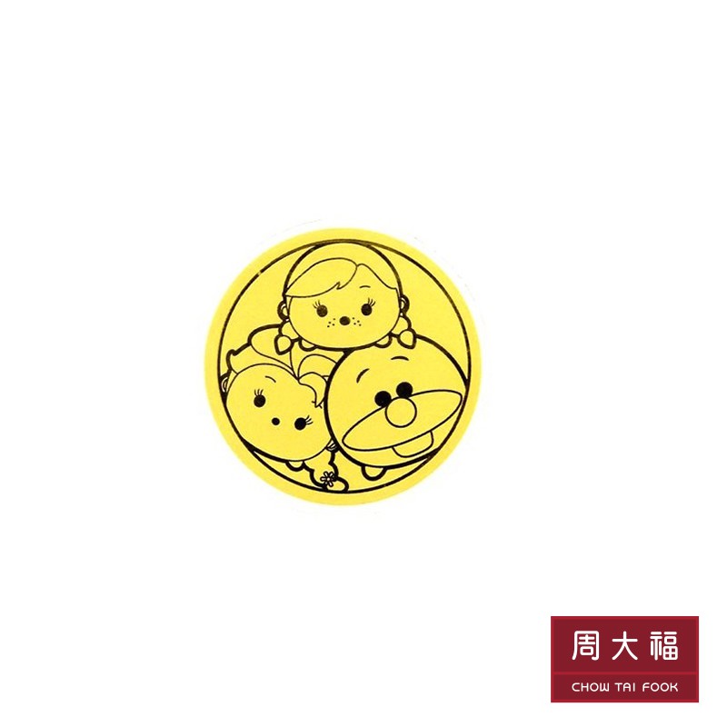 Chow tai fook tsum sales tsum