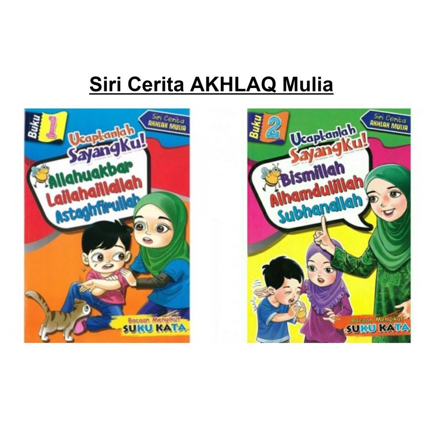 Siri Cerita Akhlak Mulia Book 1&2 (Allahuakbar ,Lailahaillallah ...