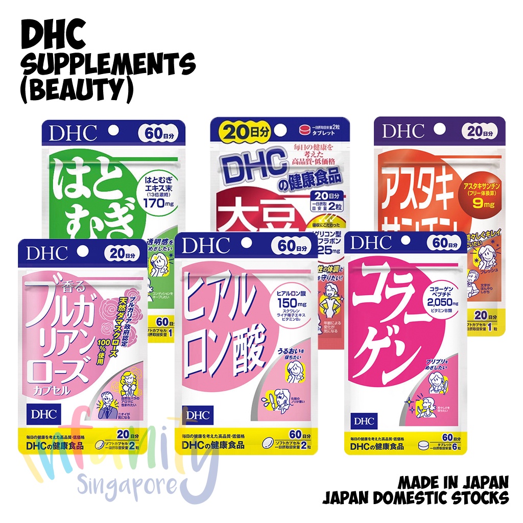 DHC Beauty Supplements / Direct from Japan