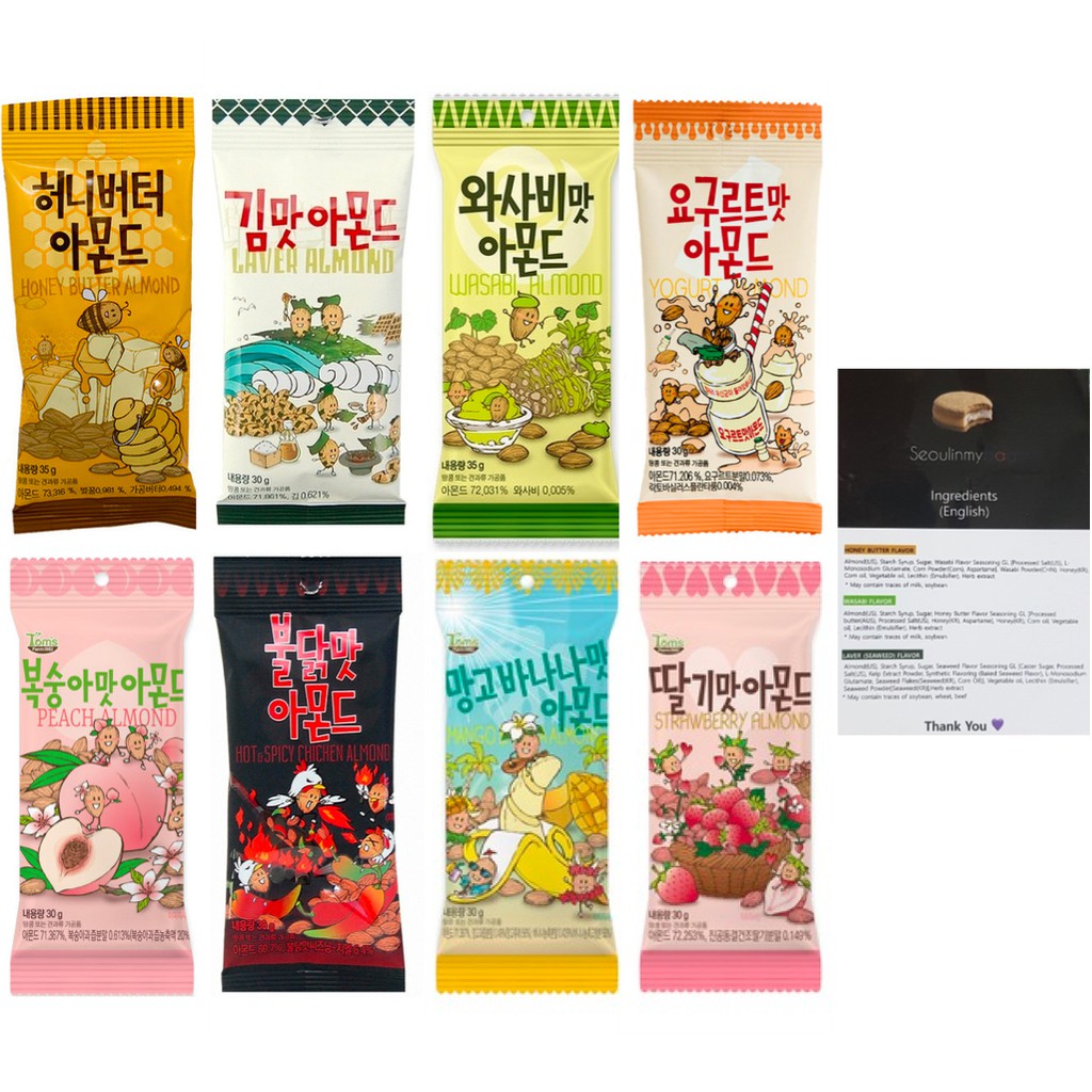 Gilim Tom's Farm Korean Flavored Almonds Sampler Snack 30g x 8 packs 8 flavors including Honey