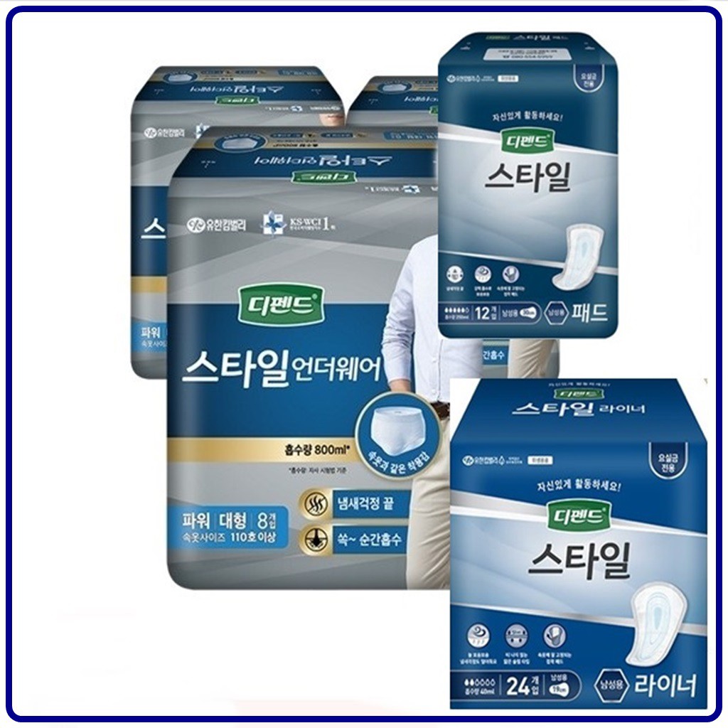 [Depend] STYLE Adult Diapers Liners Pad Underwear for Men Urinary Incontinence Senior Pad