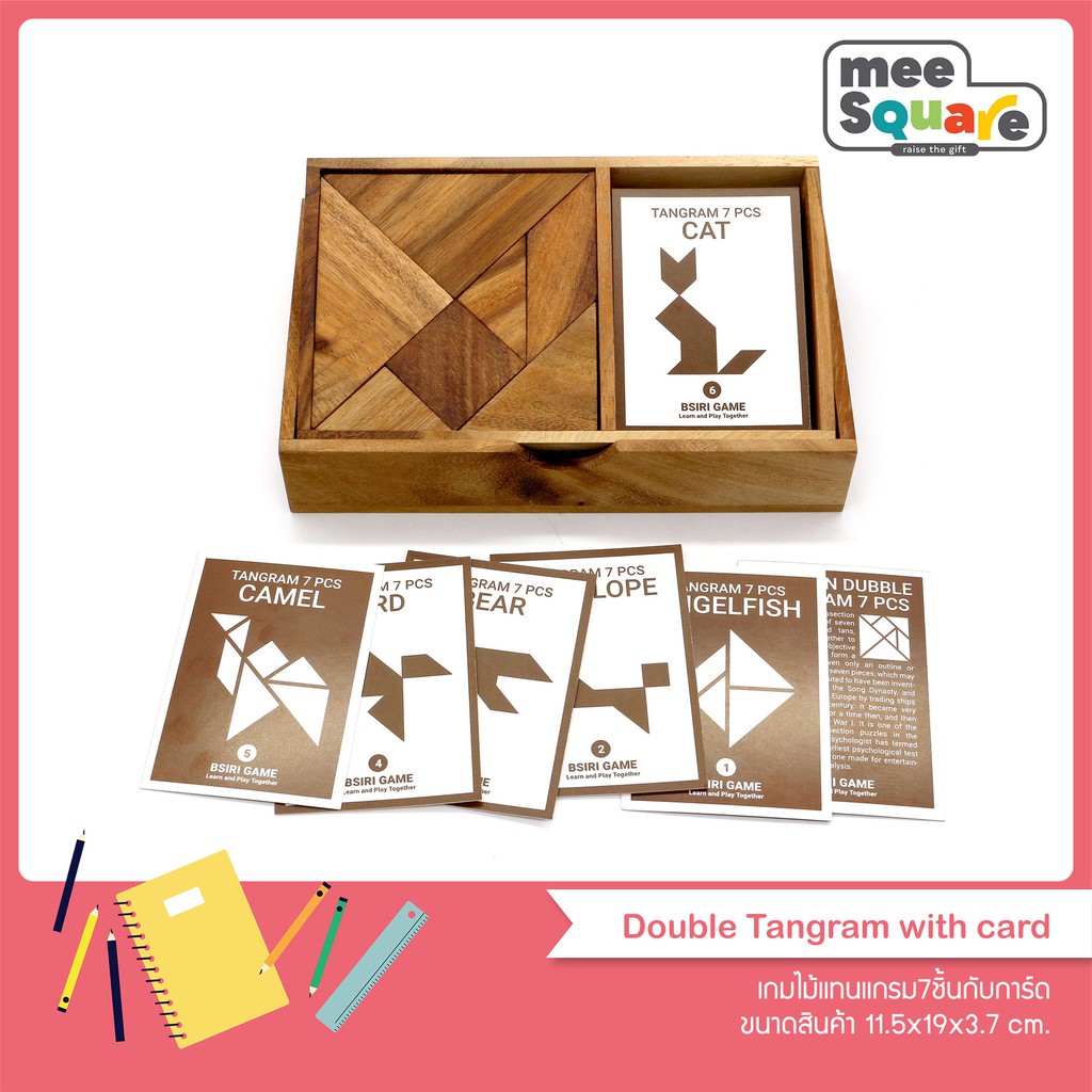 wooden Tangram Game Double with card Toys games Brain Training Puzzle ...