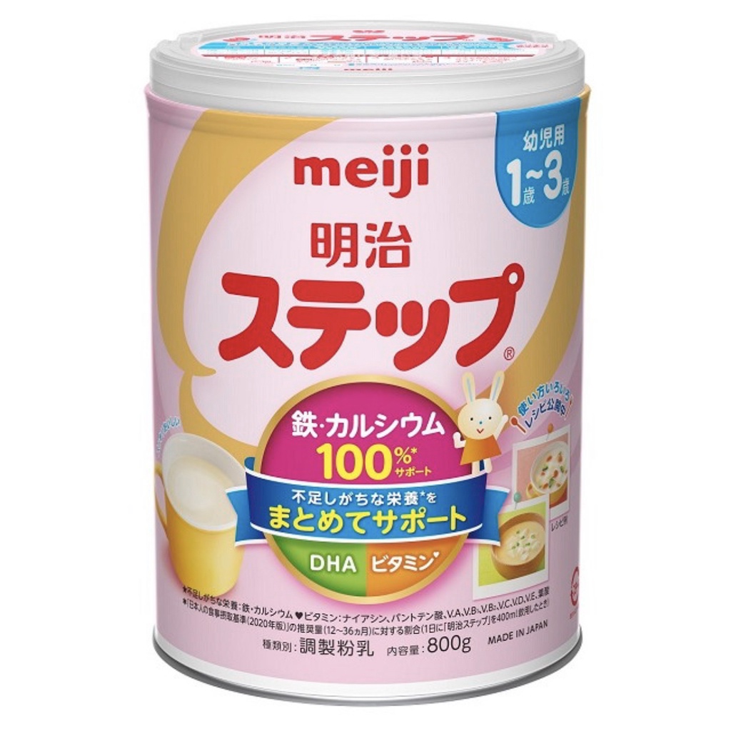 Milk powder for one year hot sale old baby