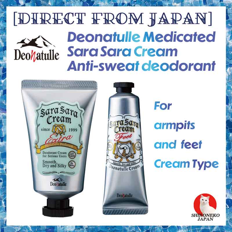 SARARAFINE deodorant cream 日本製 新品未使用 SARAFINE デオドラント
