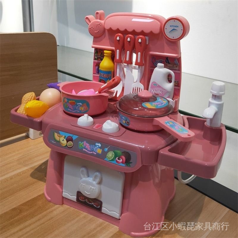 Play House Kitchen Children's Toy Set Boys and Girls the Simulation for
