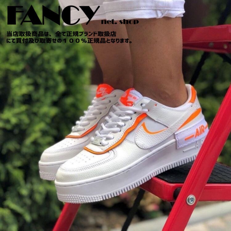 Nike AF-1 Shadow CI0919-103