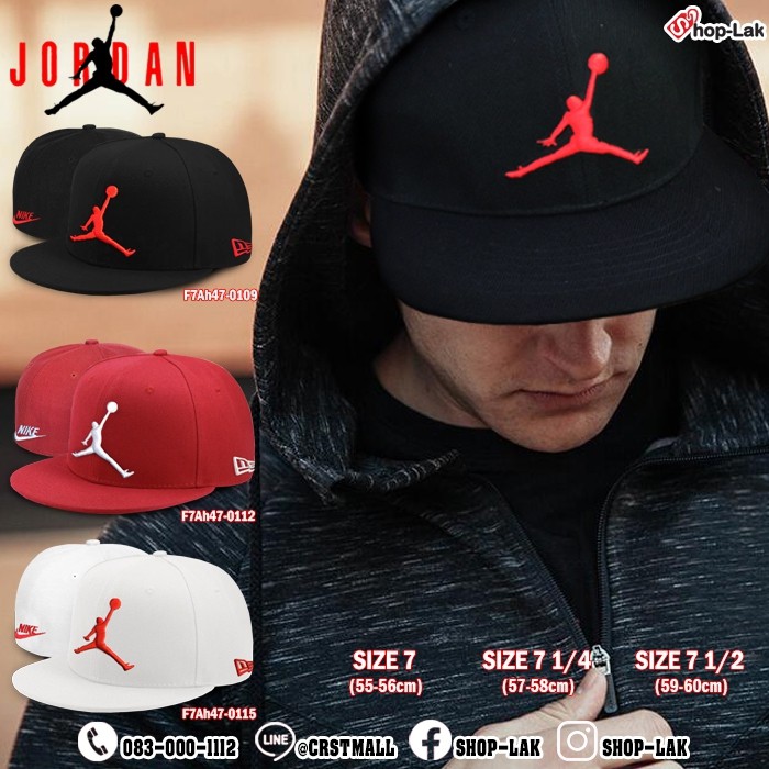 full cap jordan