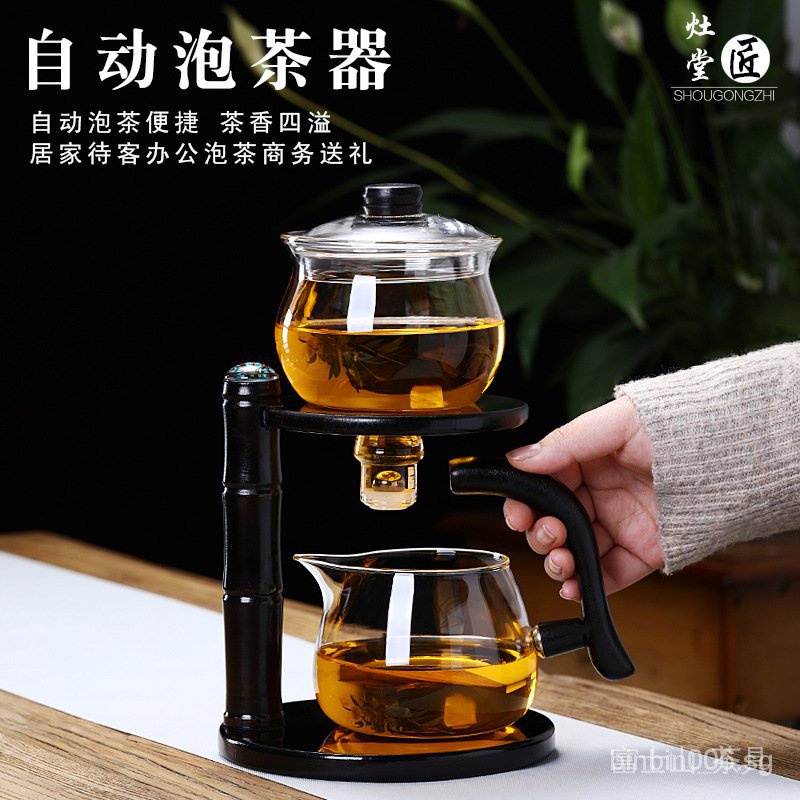 Spot Automatic Tea Set Suction Automatic Teapot HeatResistant