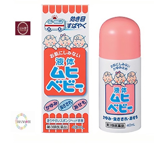 MUHI Baby liquid 40ml / Anti-itch for insect bites 【made in Japan ...