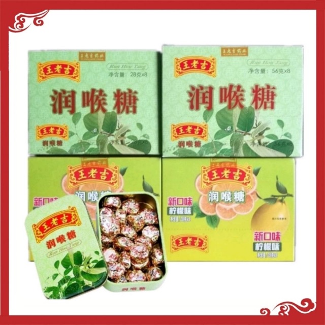 [CNY 2024] Cough Lozenges Help Relieve Sore Throat, Burning Sputum Sore