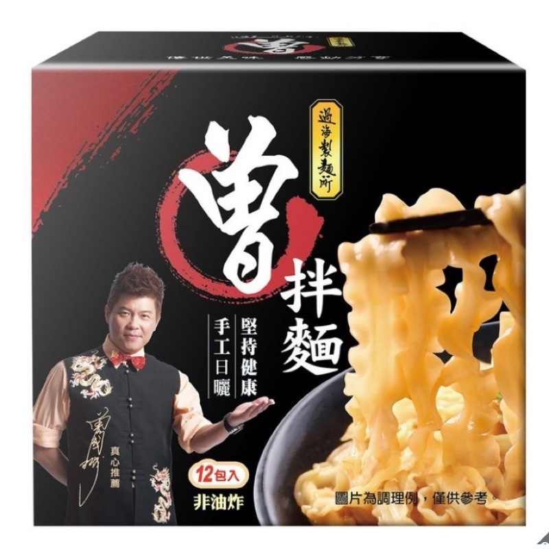 Tseng Noodle Cloud Invoice Shopee Issues Many American Style Shop Zeng ...