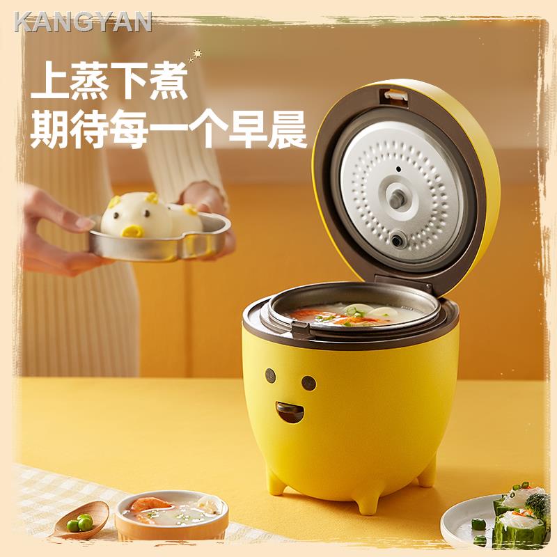 Buy Wholesale China Cute 0.6l Mini Electric Rice Cooker In Orange