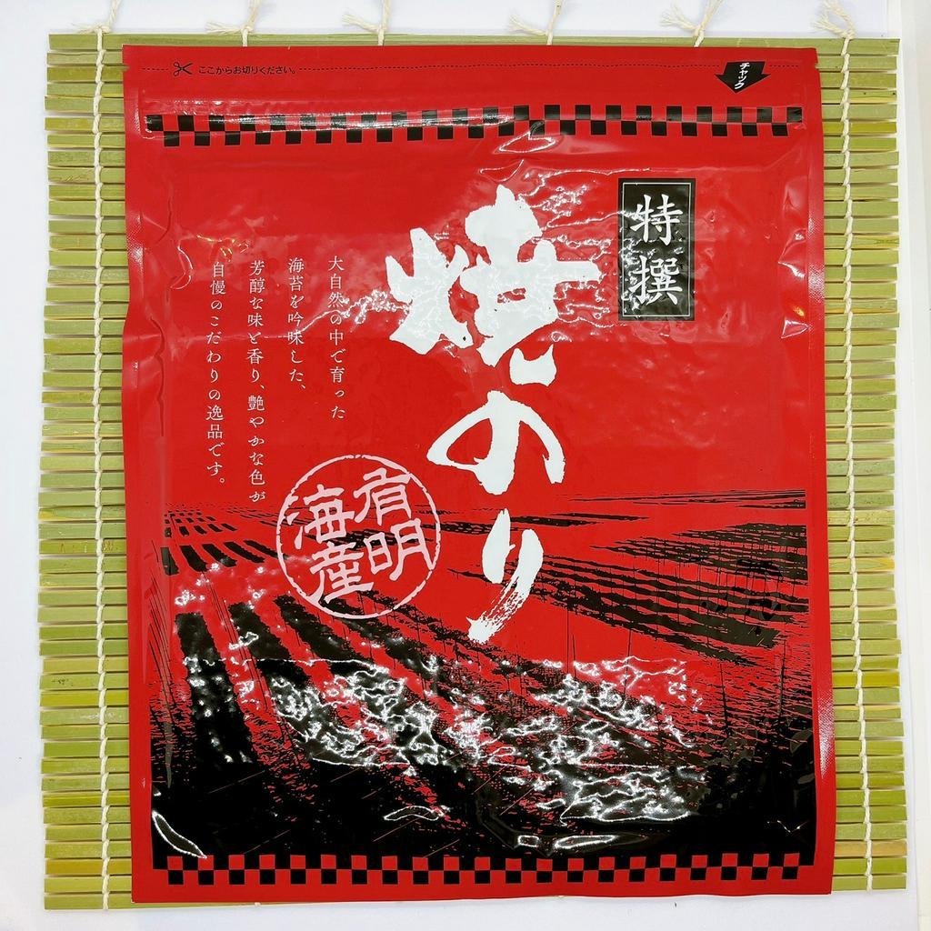 [direct From Japan] Yaki Sushi Nori Roasted Seaweed 50 Sheet Furikake