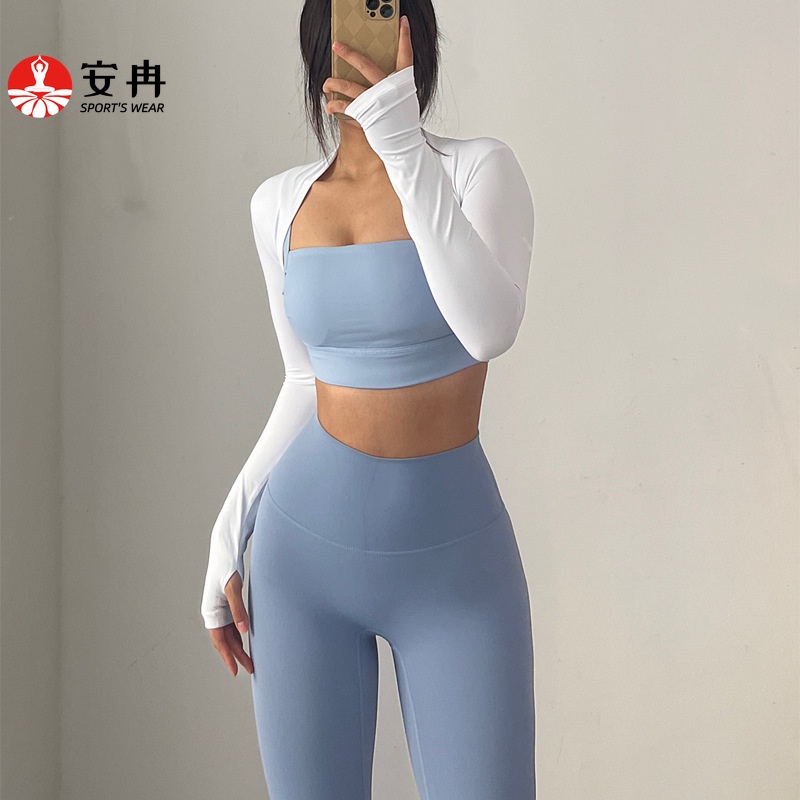 ANRAN Shawl versatile sports fitness yoga outdoor running top cardigan coat