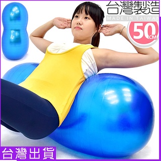 peanut yoga ball - Prices and Deals - Jan 2024