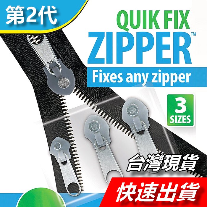 Quik Fix Zipper