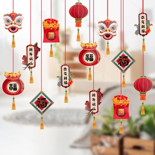  30PCS Chinese New Year Decoration, 2023 Chinese New