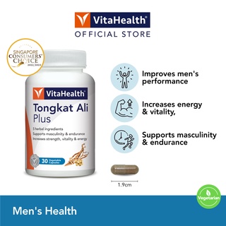 Solaray Tongkat Ali Root 400mg | Traditional Support for Healthy Male  Libido, Energy & Performance | 60 VegCaps