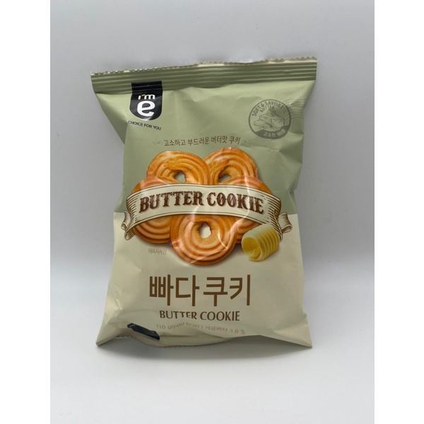 Emart 24 Butter Cookie 110g [Korean] Shopee Singapore