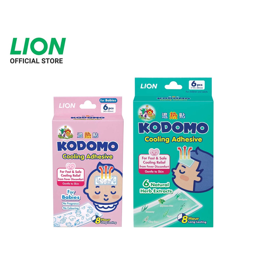 Kodomo Cooling Adhesive 8hrs 6s Shopee Singapore