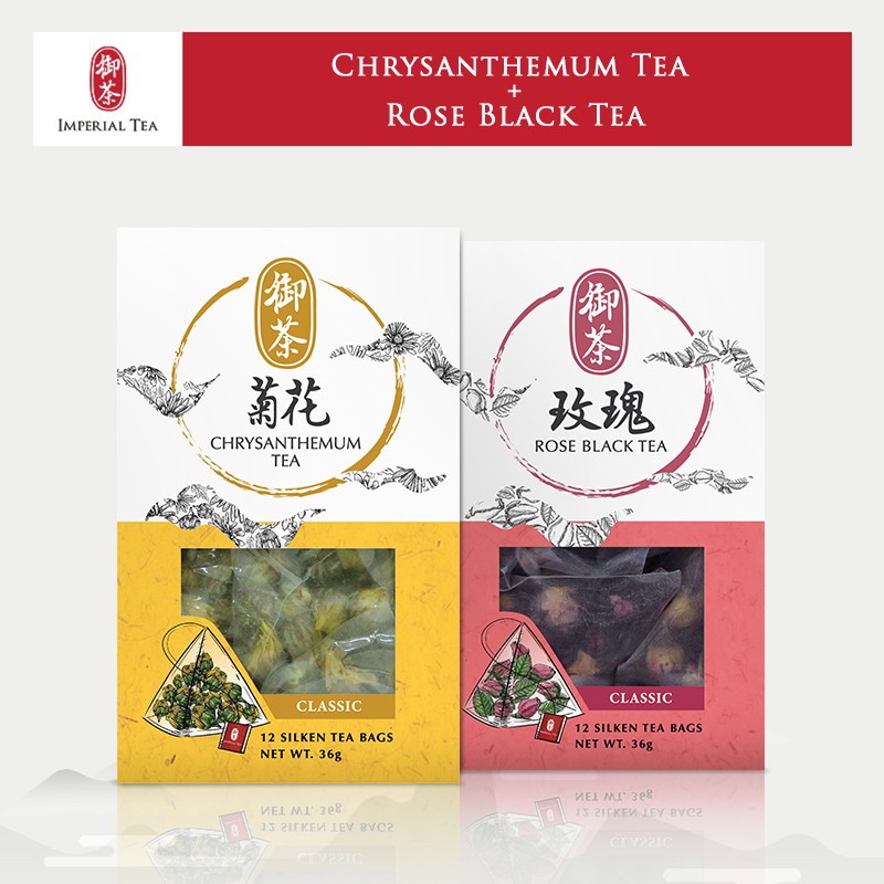 [Bundle of 2] Imperial Chrysanthemum Tea & Rose Black Tea, Caffeine