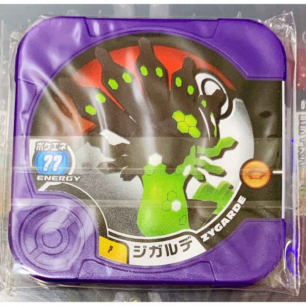 Pokemon Tretta Trophy Zygarde