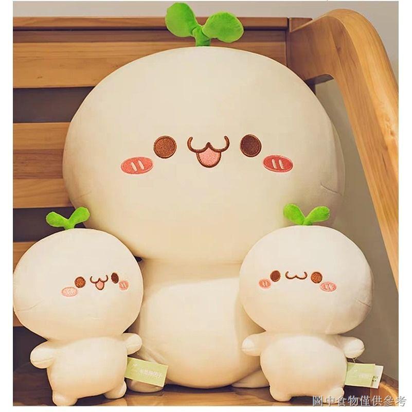 [Super Cute Dumpling Pinch Music] [Decompression Must-Have] Long Grassy ...