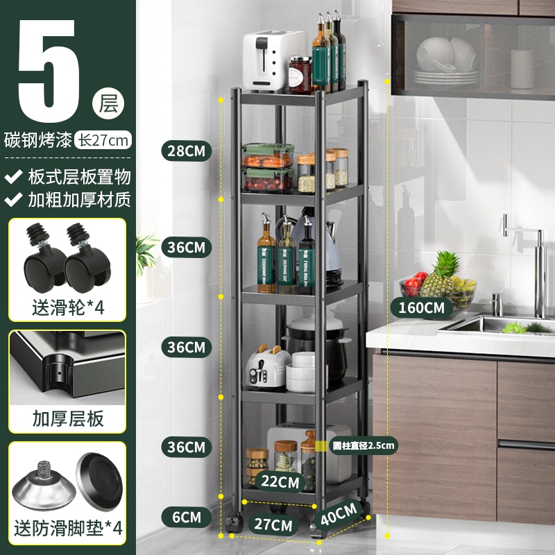 Upgraded Movable Metal Storage Rack Shelf / Kitchen Rack Slit Rack ...