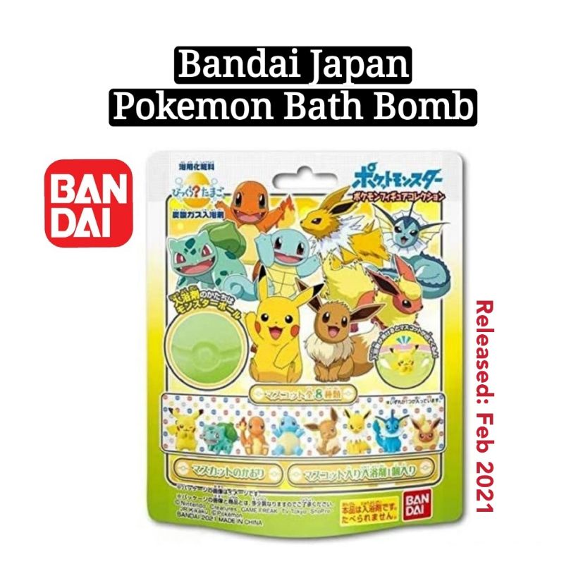 thumbnail image 2 of Bandai JAWS Dramatic Bath Series Bath Bomb – Bikkura Tamago, Japanese Import, 2022 2 of 4