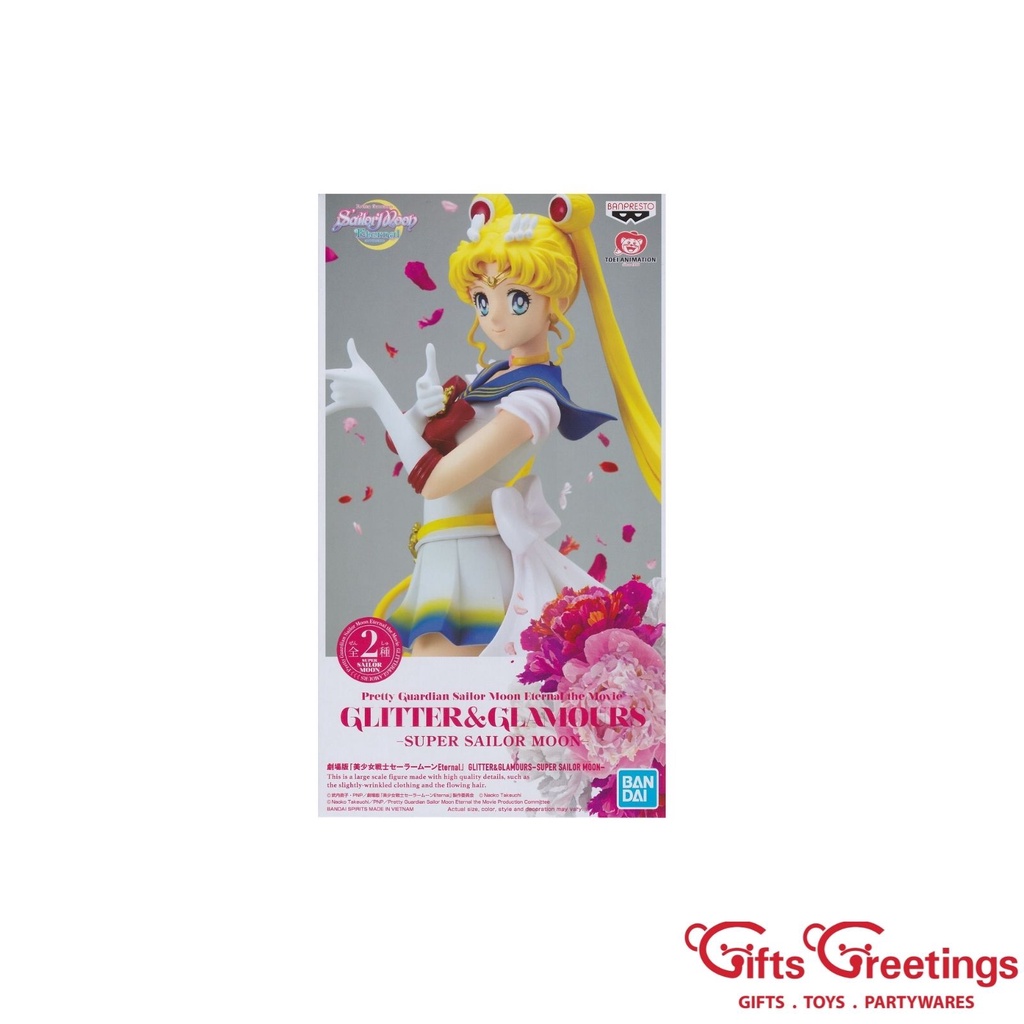 Banpresto Sailor Moon Eternal Glitter & Glamours Super Sailor Chibi Moon Figure (Ver. A