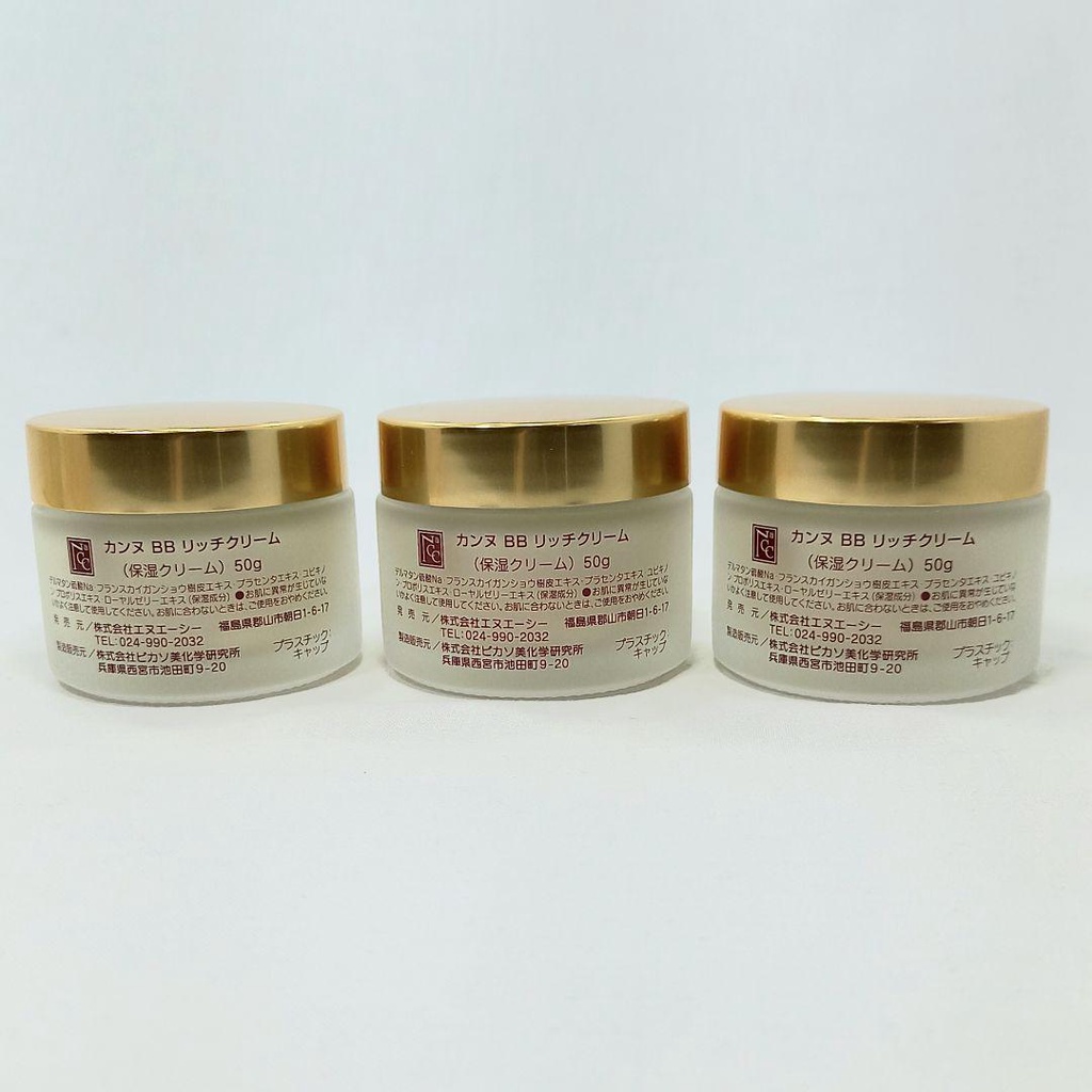 NAC NA EST] Cannes BB Rich Cream (moisturizing cream) 50G 3 boxes | Shopee  Singapore