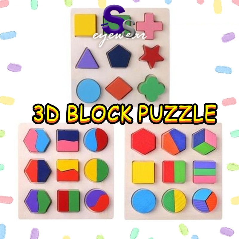 3D Shape Kids Wooden Geometry Educational Block Puzzle Montessori ...