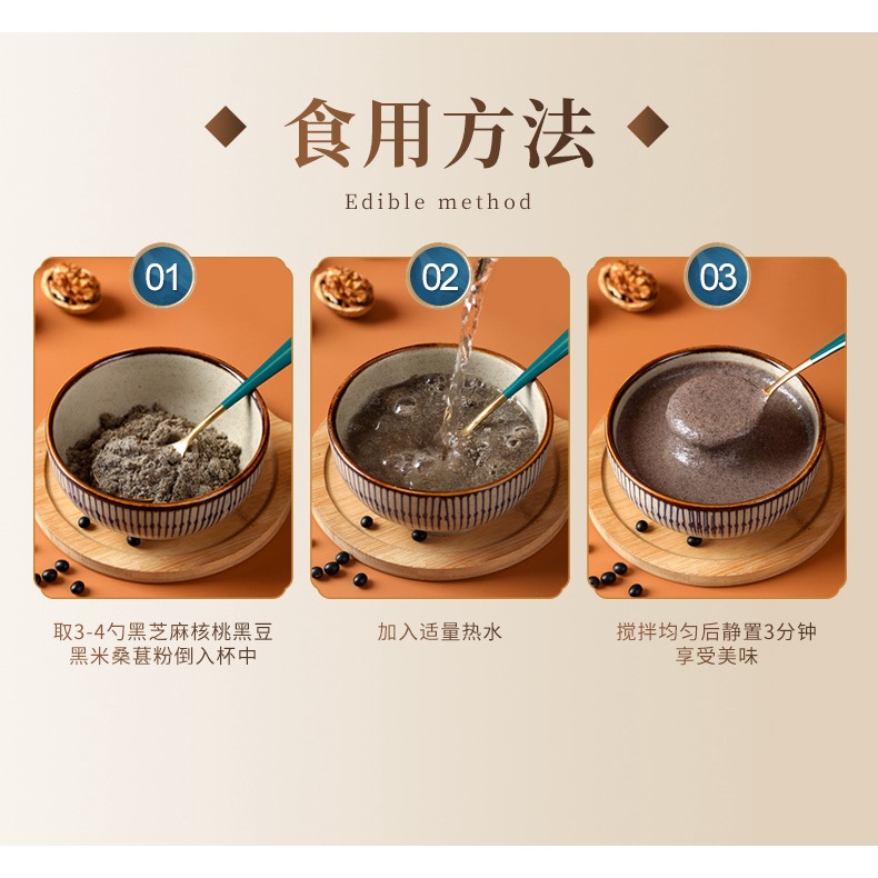 Ready Stock] Black Sesame Walnut Black Bean Black Rice