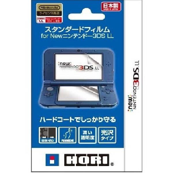 Hori new deals 3ds xl