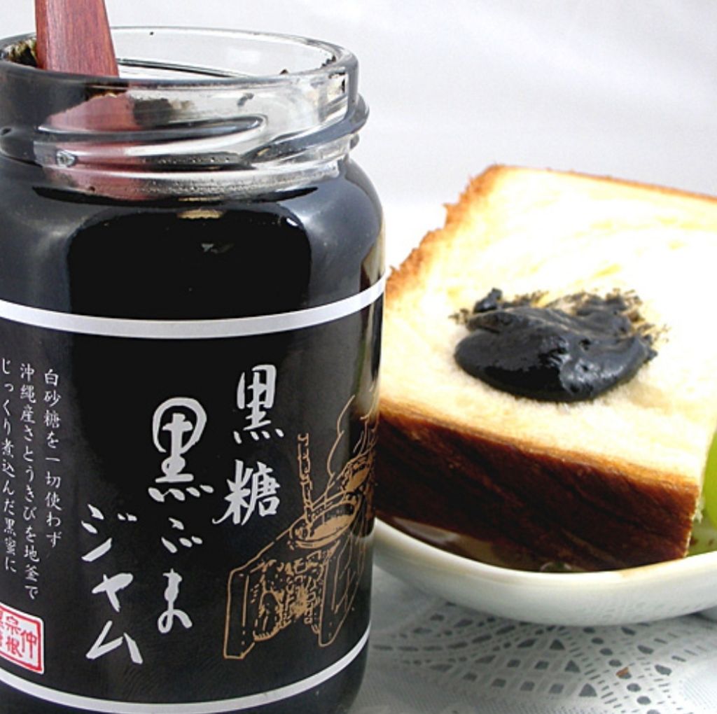 [Nakasone] Okinawa island homemade organic Black sesame & black sugar ...