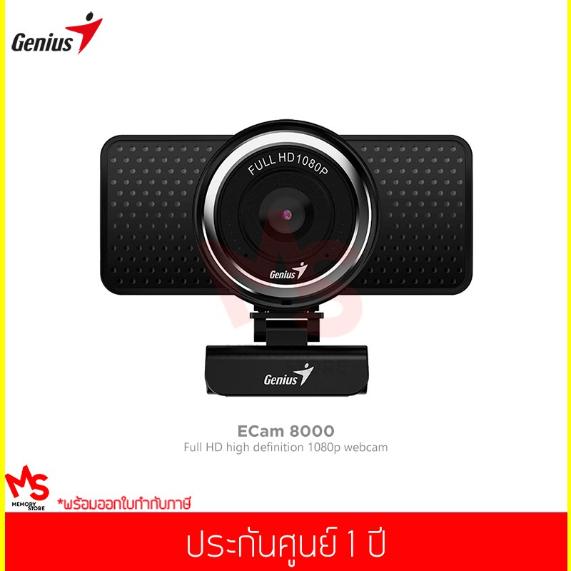 Genius WebCam Camera ECam 8000 1080p 2MP (GNS-32200001400) | Shopee ...