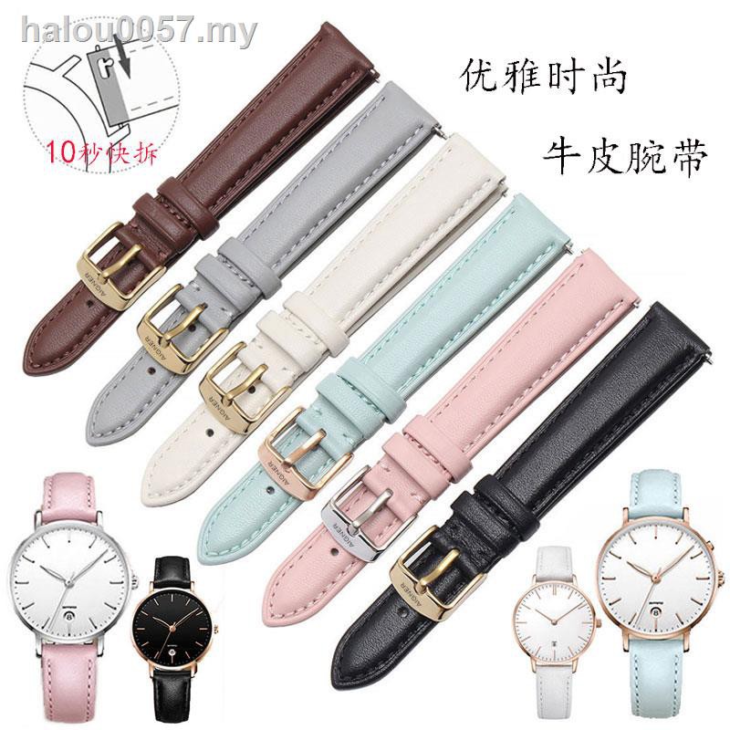 White leather sale watch strap