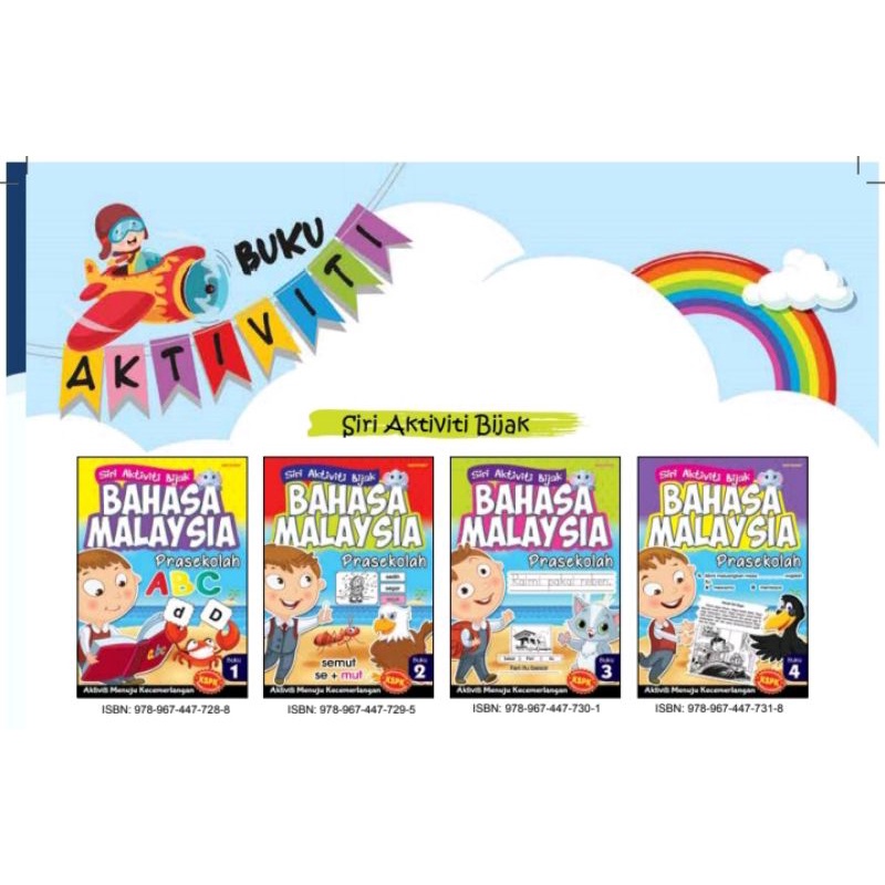 Mind To Mind Siri Aktiviti Bijak Bahasa Prasekolah Shopee Singapore